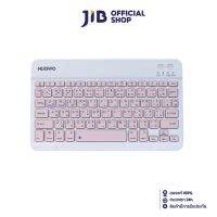 BLUETOOTH KEYBOARD (คีย์บอร์ดบลูทูธ) NUBWO PROMISE NKB100 PINK