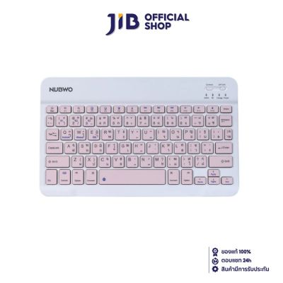 BLUETOOTH KEYBOARD (คีย์บอร์ดบลูทูธ) NUBWO PROMISE NKB100 PINK