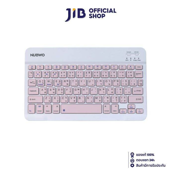 bluetooth-keyboard-คีย์บอร์ดบลูทูธ-nubwo-promise-nkb100-pink