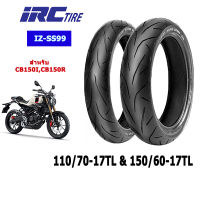 ยางนอกมอเตอร์ไซค์ขอบ17 110/70-17&amp;150/60-17(หน้าหลัง) สำหรับ cb150i,cb150r IRC IZ-Ss99