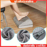 [yymall]Double Footrest การออกแบบที่มีสองส่วนที่ สามารถแยกชิ้นกันได้ ที่วางเท้าออฟฟิศใต้โต๊ะ ที่วางเท้าเพื่อสุขภาพ ช่วยปรับท่านั่งให้เหมาะสม ช่วยให้เท้าไม่ลอย ลดการกดทับใต้ข้อพับเข่า นุ่มสบายเท้า