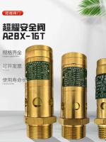 Original High efficiency Beyond the screw machine safety valve A28X-16T A28X-25T all-copper air compressor oil and gas safety valve pressure relief valve