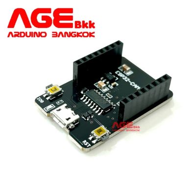 ESP32 CAM USB TTL CH340G โมดูลอัพโหลดโค้ด Arduino ลงบอร์ด ESP32 CAM