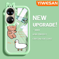 YIWESAN เคสสำหรับ Huawei P50 P50โปร์การ์ตูนน่ารักสปูฟลายสิงโตแมวอัพเกรดใหม่กันกระแทกแบบใสซิลิโคนนิ่มเคสมือถือเคสโปร่งใสลายกล้องถ่ายรูปที่สร้างสรรค์