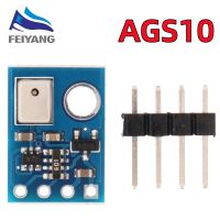 【YF】 AGS10 TVOC Air Quality Gas Sensor I2C MEMS replacement for AGS02MA