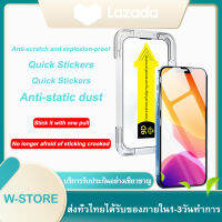 9D ฟิล์มกระจก เต็มจอ การจัดตำแหน่งอัตโนมัติ for iPhone 8 8p 13 Pro Max/13Pro Mini/12 Pro Max/12 Mini/11 Pro Max/X XR XS Max/14/14 Plus ไอโฟน กันรอย กันตก กัน หน้าจอ แตก Screen Protectors