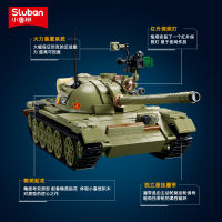 ใหม่ SLUBAN สงครามโลกครั้งที่สองจีน T-54ถังทหารต่อสู้ยานพาหนะทหาร3 In 1สำเร็จรูปชุดรุ่นตุ๊กตาอิฐของเล่นของขวัญเด็ก