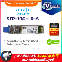 Cisco SFP-10G-LR-S 10GBASE-LR SFP Module, Enterprise-Class By Vnix Group