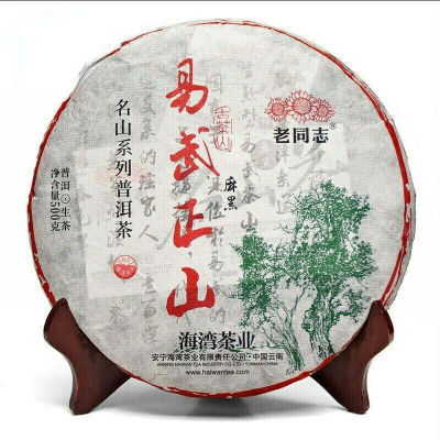 2021 Haiwan Yi Wu Zheng Shan Raw Purerh Tea Ma Hei Mountain Sheng Puer Tea 500g