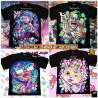 2023 newของแท้ 100 พร้อมส่ง เสื้อเรืองแสง 3D 4D ลายสกรีนนูนมีมิติ เรืองแสงหลากสี ตกแต่งหมุด ห่วง จิว เพชร ลงบนเสื้อ