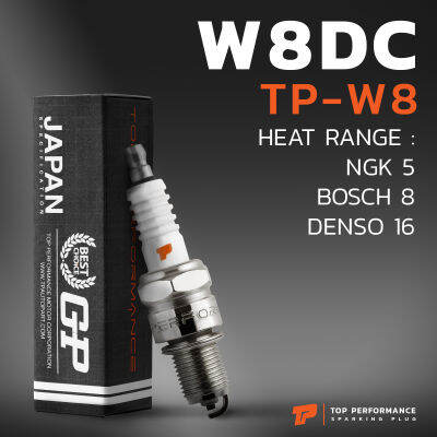 หัวเทียน BMW E12 E21 E28 E30 / VOLVO 940 ตรงรุ่น TP-W8 - TOP PERFORMANCE JAPAN - รถยนต์ NGK 5 / BOSCH W8DC / DENSO 16 / 0 241 229 715