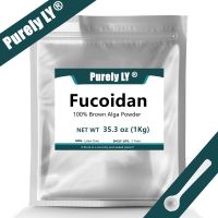 2023 50-1000กรัมคุณภาพสูง Fucoidan FPS,Gratis Ongkir