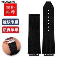 ⌚✹◎✸ (Alternative) Silicone watch straps from sources of supply are suitable for Hengbao Yu. Ship HUBLO strap Bang mens waterproof 25