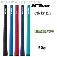 ☼หลังจากด้ามจับ Sticky2.3 Iomic ของแท้ยางพาราอเนกประสงค์ไม้เหล็กที่จับไอออนลบด้ามจับกันลื่น