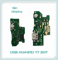 USB Huawei Y7 2017/Y7prime/TRT-LX2/TRT-L21a อะไหล่สายแพรตูดชาร์จ แพรก้นชาร์จ Charging Connector Port Flex Cable（ได้1ชิ้นค่ะ) อะไหล่มือถือ Bin Display