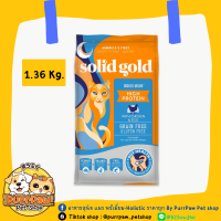 Solid Gold indigo moon อาหารแมว โฮลิสติกบำรุงขนป้องกันการเกิดโรคนิ่วสำหรับแมวผอมกินยาก 1.36kg/2.72kg./5.44kg.