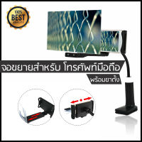 ที่วางโทรศัพท์ แว่นขยายจอโทรศัพท์ 3D HD อุปกรณ์ขยายสัญญาณภาพวิดีโอแท่นวางโทรศัพท์มือถือ Bracket