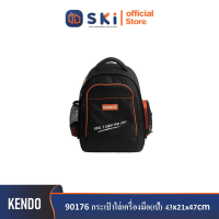 KENDO 90176 กระเป๋าใส่เครื่องมือ(เป้) 43x21x47cm| SKI OFFICIAL