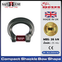 ห่วงข้อต่อทรงกว้าง สำหรับเสริมการยึดโยงระบบเชือก รุ่น Compact Shackle Bow Shape แบรนด์ DMM