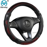 【YF】 DERMAY Car Steering Wheel Cover Fashion New Cool Style 38cm 4 Colors Durable Braid On Non-slip Auto Protector