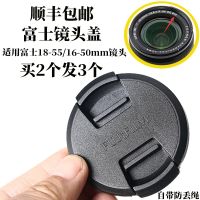 The original 58mm lens cap is suitable for Fuji XF18-55mm 16-50mm 50-230mm XF 35F4 dustproof front cover