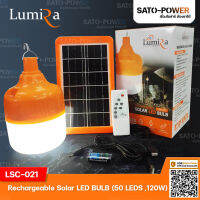 LUMIRA โคมไฟไร้สาย โซล่าเซลล์ รุ่น LSC-021 50LED 120W แสงสีขาว เดย์ไลท์ Daylight 6500 | |ไฟตุ้มโซล่า ไฟแผงลอย ไฟแคมป์ปิ้ง ไฟฉุกเฉิน ชาร์จได้ มาพร้อมแผงโซล่าเซลล์