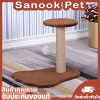 ✨Snook Pet✨คอนโดแมวถูกๆพร้อมที่ฝนเล็บแมว ที่ข่วนแมว ของเล่นสัตว์เลี้ยงพร้อมตัวปอมปอม คอนโดแมวราคาถูก เสาลับคมเล็บแมวราคาถูกพร้อมจัดส่ง