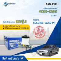 ?EAGLEYE แม่ปั๊มเบรก กล่องฟ้า 47201-0A011 TOYOTA SOLUNA, AL50 (2ตอน) 13/16 MT จำนวน 1 ชิ้น?