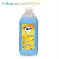 น้ำยาปรับผ้านุ่ม คราม HABY กลิ่น Sunrise Fresh &amp; Smile 5600 ml. HABY ปรับผ้าสูตรเข้มข้น