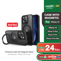 UGREEN (เคสโทรศัพท์มีที่ตั้งในตัว) Protective Case with Magnetic Stand for iPhone 15 Pro Max