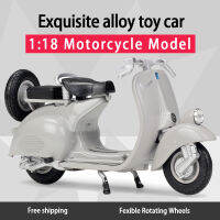 WELLY 1:18 1953เวสป้า125CC ล้อแม็ก D Iecast รถมอเตอร์ไซด์รุ่นที่มีความยืดหยุ่นหมุนล้อของเล่นสำหรับของขวัญเด็กของเล่นคอลเลกชันใหม่ในกล่อง