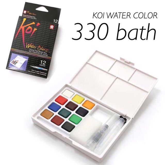 ลูกค้าใหม่ใส่โค้ด-newmkr-100-สีน้ำก้อน-koi-water-color-12-18-24-30-สี-บริการเก็บเงินปลายทาง
