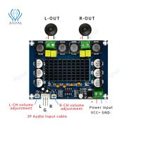 DC12-26V XH-M543 2*120W แบบ Dual-Channel สเตอริโอดิจิตอลพลังสูงเสียงบอร์ดเครื่องขยายเสียง TPA3116 TPA3116D2สำหรับของตกแต่งงานปาร์ตี้