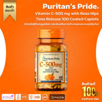 Puritans Pride Vitamin C-500 mg with Rose Hips Time Release 100 Coated Caplets (No.378)