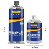 Foundry Glue Metal Repair Agent Extra Strong Glue Stone Ceramic Steel Copper Aluminum Casting Mold Hole Crack Welding AB Glue