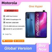 Original Motorola One Hyper XT2027-1 LTE 6.5 นิ้ว 4GB RAM 128GB ROM 64MP กล้องคู่ลายนิ้วมือ Android ปลดล็อคโทรศัพท์มือถือ