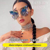 viviqueen แว่นกันแดดสไตล์เซเลบเรียลสวยงาม