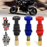 A6277ระบบเชื้อเพลิงจักรยานสกปรก ATV Assy Motocross,อะไหล่ปรับเปลี่ยนสวิตช์ควบคุมคาร์บูเรเตอร์อากาศลิ้นปีกผีเสื้อส่วนผสมของเชื้อเพลิงรถจักรยานยนต์