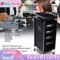 【จัดส่งฟรี】6 ชั้น Multi-Functional Hair Salon เครื่องมือ รถเข็นเก็บรถเข็นพร้อม Universal Wheels