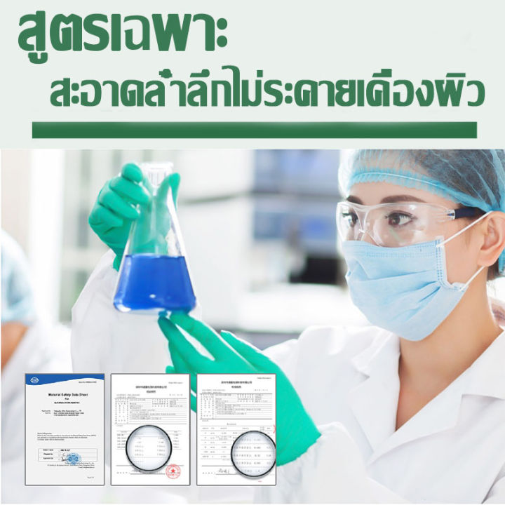 hemeiel-สิวเสี้ยน-ขัดสิวเสี้ยน-แผ่นลอกสิวเสี้ยน-มาร์คหน้าลดสิว