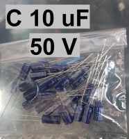 *20 ตัว C 10 uF 50 V ELNA