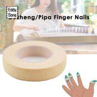 Guzheng ผ้าคอตตอนสำหรับมืออาชีพ,อุปกรณ์สายเครื่องดนตรี Zither Finger Tape Guzheng เทปสำหรับกีตาร์นิ้วป้องกันปลายนิ้ว5ชิ้น