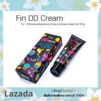 Fin DD Cream 7 in 1 ฟิน ดีดี เกลี่ยง่าย ไม่ติดขน ไม่ติดเสื้อผ้า