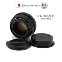 [ใช้ในญี่ปุ่น] "เลนส์โบราณ" SMC PENTAX-M 50Mm F/ 2 Pentax ปล่อย1976ญี่ปุ่น