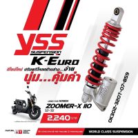 คุ้มสุด ๆ YSS เเท้สำหรับ -Zoomer-X110(ปี12-15) /รุ่นK Euro(กระบอกล่าง) ราคาคุ้มค่าที่สุด โช้ค อั พ รถยนต์ โช้ค อั พ รถ กระบะ โช้ค รถ โช้ค อั พ หน้า