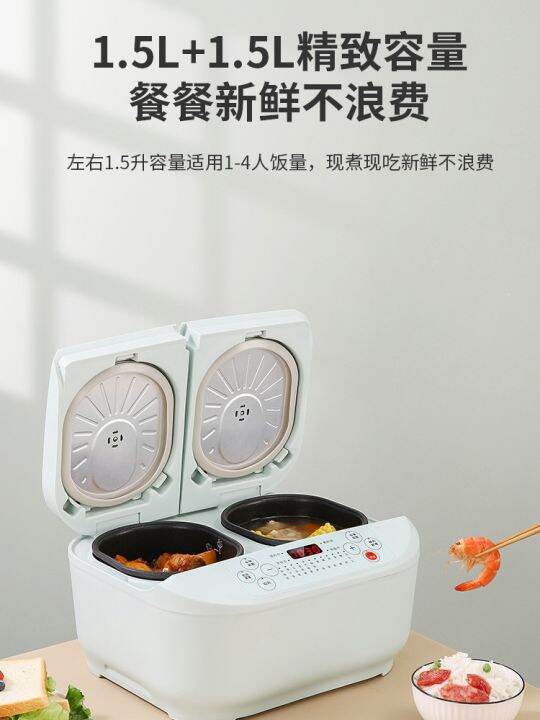 Household Multi-function Dual-drain Dual-control Smart Rice Cooker Riz ...