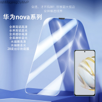 ใช้ได้กับแผ่นเมมเบรน Huawei Nova Huawei NOVA 5/6/78/9SE Nova3เมมเบรนโทรศัพท์มือถือ4i /E/Z