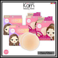 Cathy Doll Jookie Nipple Pads. เคที่ดอลล์ จุ๊กกี้ นิพเพิล แพด 1คู่ (ซิลิโคนปิดจุก) มีกาว/ไร้กาว ที่ปิดจุก มี 2 สี