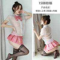 Long Night Sexy Lingerie Womens Shirt Sexy See-Through Student Bow Tie Pleated Skirt Night Misty 1508