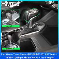 Hivotd 4X สำหรับ Nissan TERRA Navara PRO D23 NP300 Kicks Altima Sentra รถยนต์ Sylphy Teana Qashqai X-Trail XTrail Rogue Car ฝาครอบคันเกียร์ป้องกันลวดลายคาร์บอนไฟเบอร์ชุบพลาสติกโครเมียมอุปกรณ์เสริมสำหรับการตกแต่งภายในรถยนต์